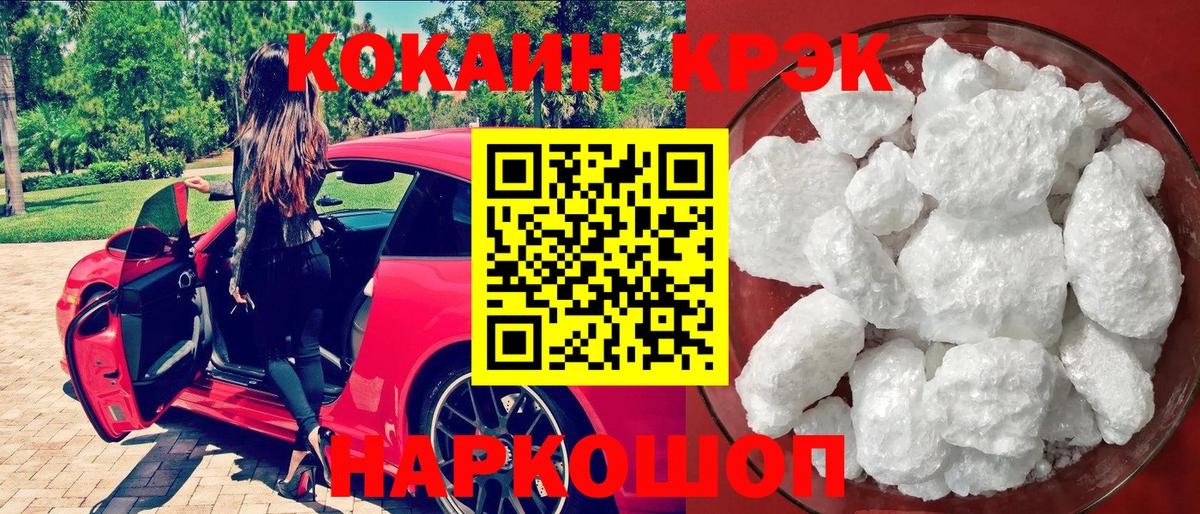 Боровичи  Cocaine  Вход с VPN  Кокаин Перу 