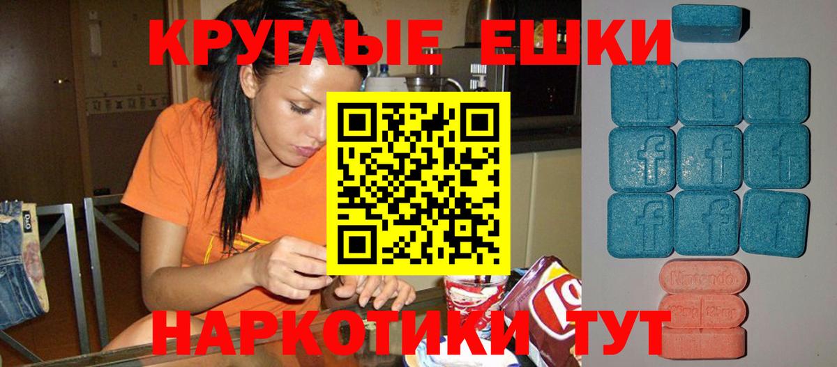Ecstasy DUBAI  mega зеркало  Боровичи  Вход с VPN  Ecstasy MDMA 