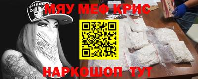прущий лед Тверь