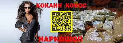 мяу мяу кристалл Татарск