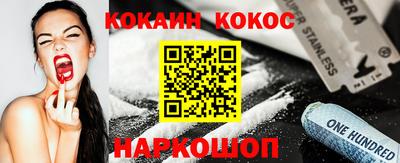 мяу мяу кристалл Татарск