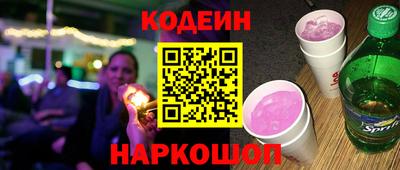 мяу мяу кристалл Татарск
