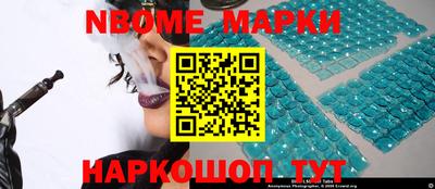 мяу мяу кристалл Татарск