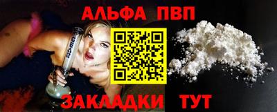 прущий лед Тверь