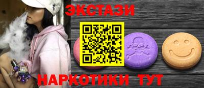 мяу мяу кристалл Татарск