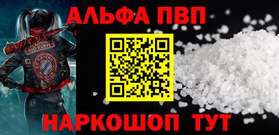 мяу мяу кристалл Татарск