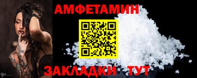 мяу мяу кристалл Татарск