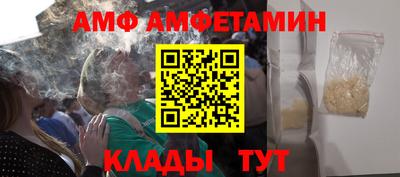 мяу мяу кристалл Татарск