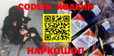 мяу мяу кристалл Татарск