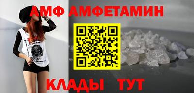 мяу мяу кристалл Татарск
