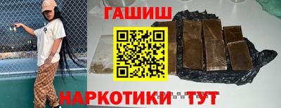 мяу мяу кристалл Татарск