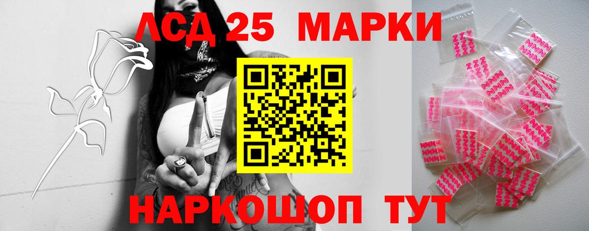 ЛСД экстази ecstasy  ЛСД экстази кислота  Боровичи  Вход с VPN 