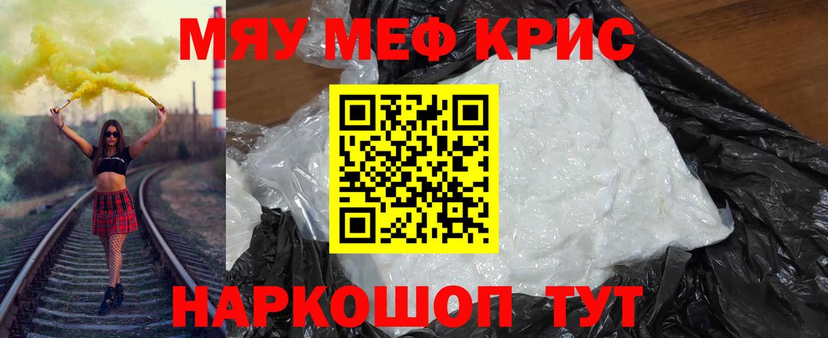 Боровичи  Мефедрон  Вход с VPN  МЕФ 4 MMC  Мефедрон мука 