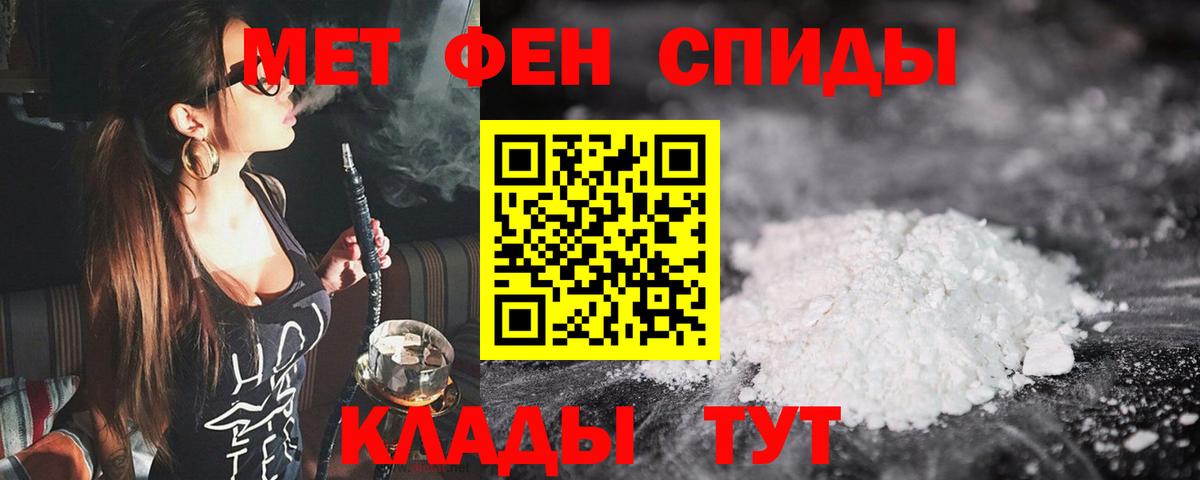 Метамфетамин витя Боровичи