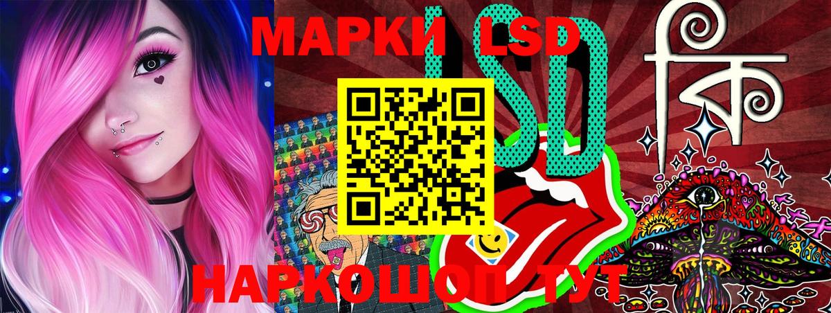 Наркотические марки 1,5мг  Наркотические марки 1,5мг  Вход с VPN  Боровичи 