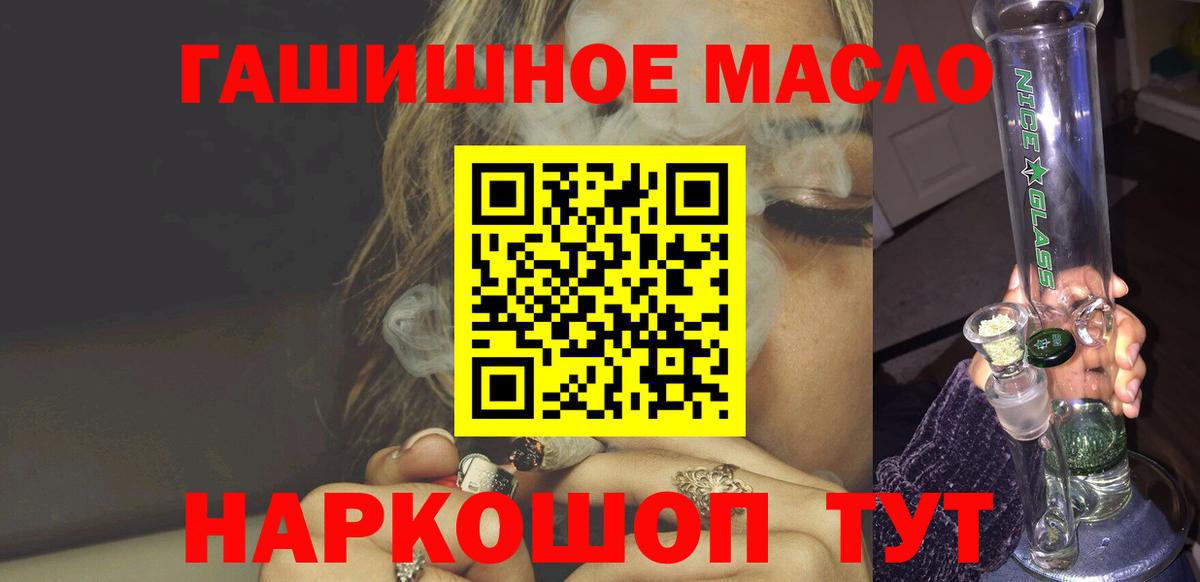 ТГК жижа Боровичи
